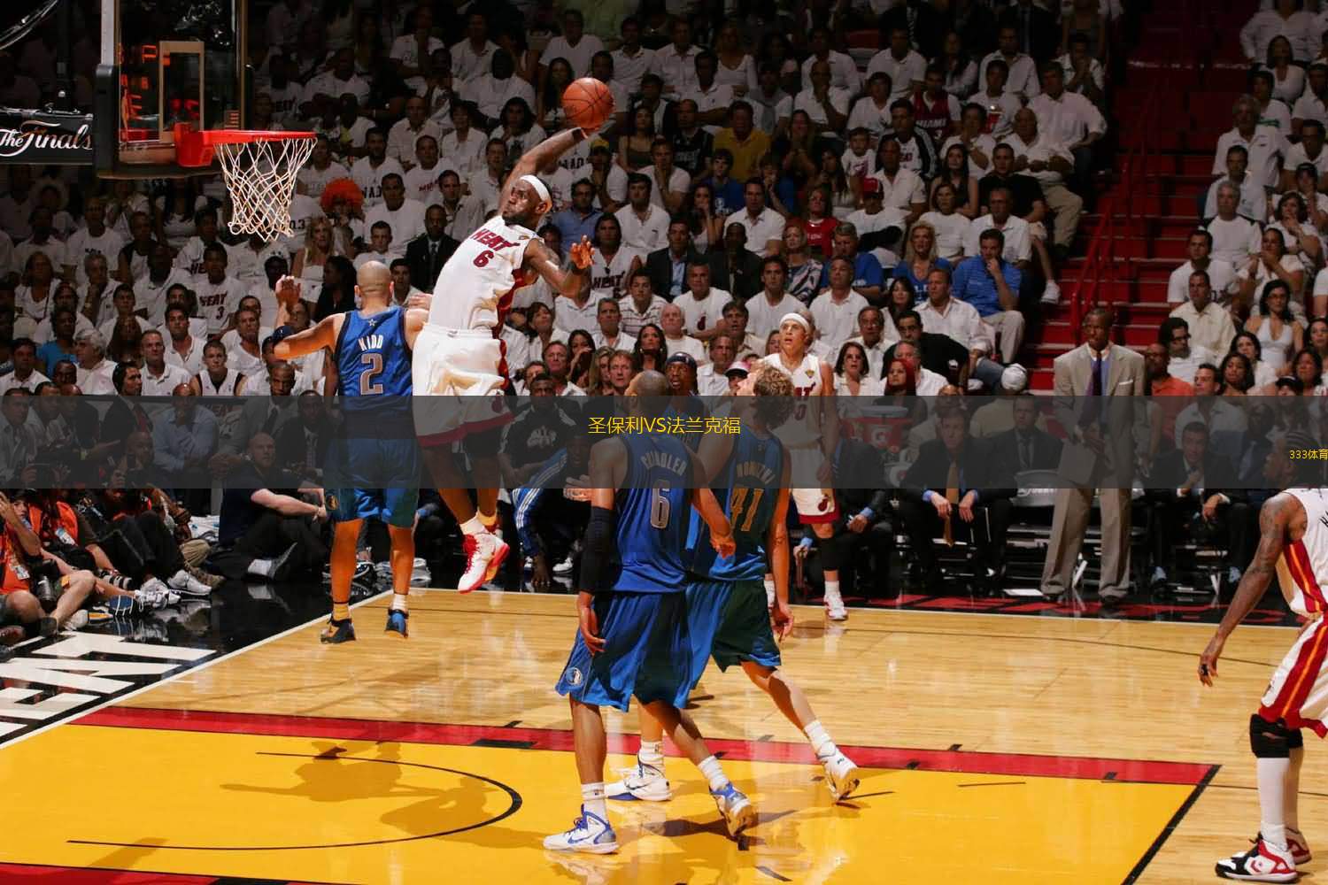 决战时刻致命失误！威金顿14中8得到23分5篮板10助攻